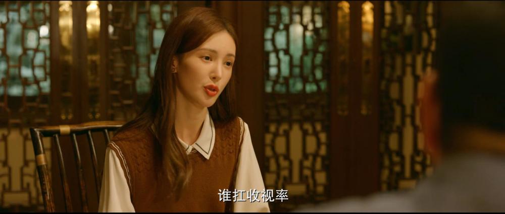 戴小雨登场,先是戴高帽,紧接着给台阶,一番理论之后,说服了花姐