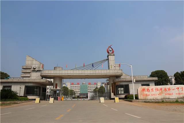 湖南常德2021年高考石门一中和桃源一中名列前茅谁更胜一筹
