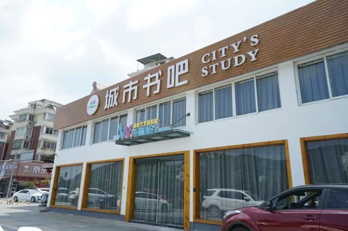 奉化莼湖城市书吧投用,同步建成28个农民书屋