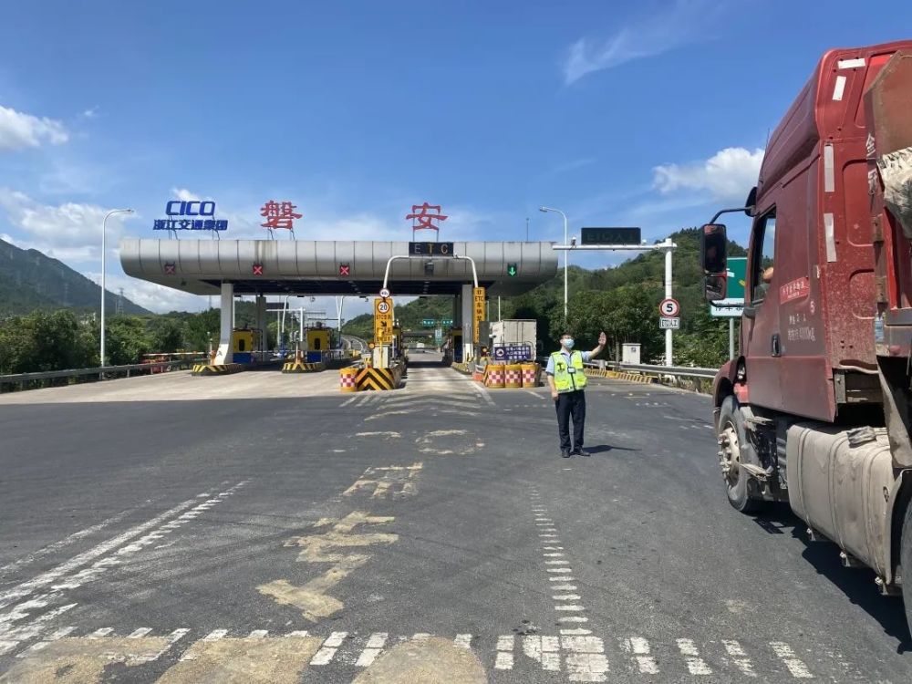 金华管理中心磐安模式破解入口管控难题