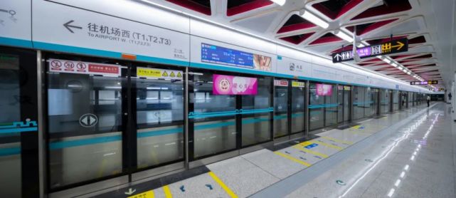 地铁科普丨第一视角带您体验西安地铁双寨站天地换乘