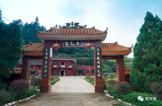 【长安村落】——太乙宫街道太乙宫村