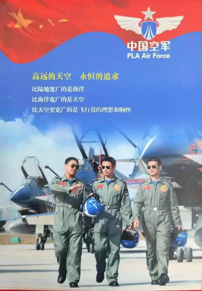 中国空军人数图片