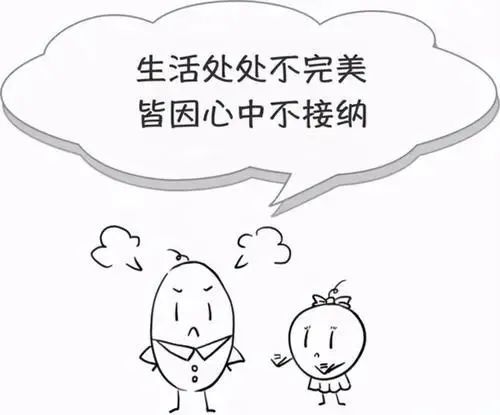 接受自己的缺点吧,这是我们的成人礼