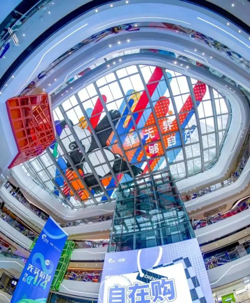 空间无界感观无界体验无界成都印象城如何焕发商圈新活力