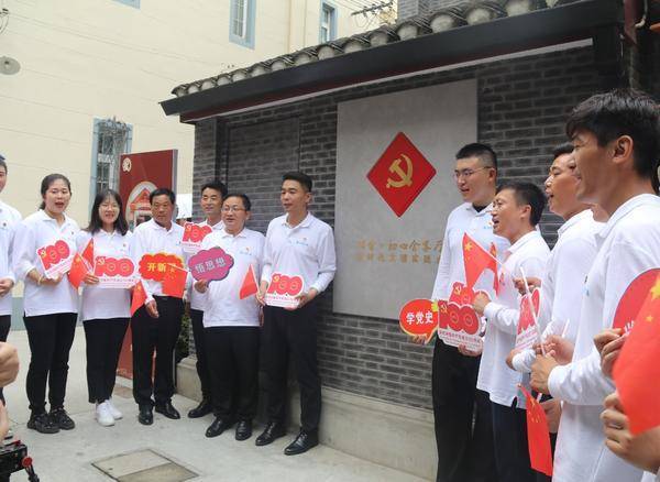 穿越时空的对话-中建八局总承包公司党员重温星火初燃的感动