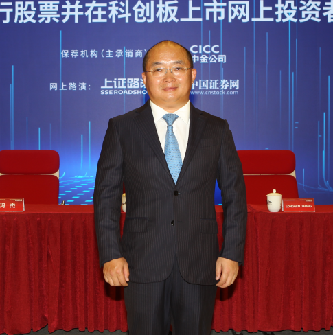 【上证微路演】大全能源(688303)科创板ipo网上路演_腾讯新闻