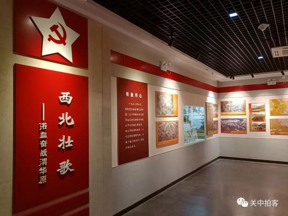 渭南市华州区参观渭华起义陈列大厅