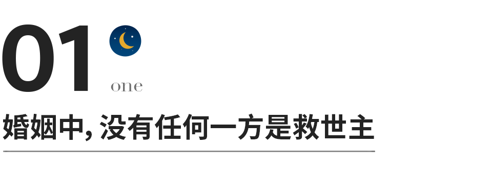 和誰結婚 都是和自己過 中國熱點