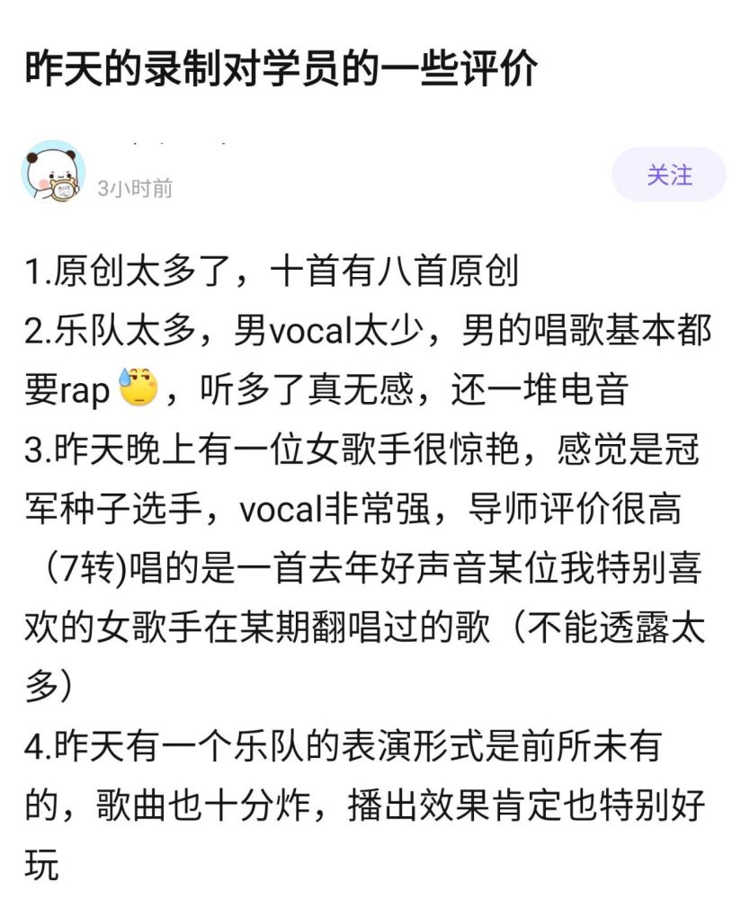 中国好声音歌曲排行_她走上《中国好声音》舞台,不忘宣传家乡清远