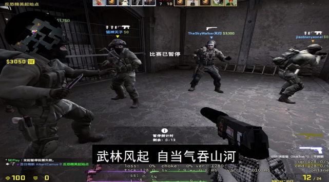 淄博CSGO冠军实力如何？他的讲两句梗成为经典，玩家都喜欢用！_腾讯新闻