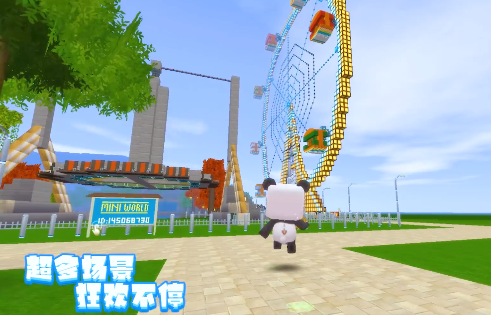 迷你世界夏日派对来袭闯关欢乐不停还有梦幻摩天轮场景爱了