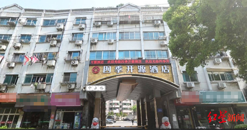 蘇州坍塌酒店多次改名 平台預定信息顯示近三天滿房