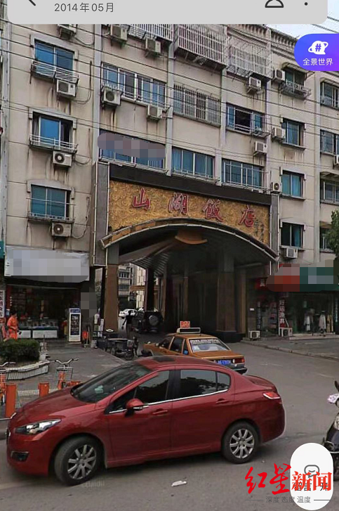 蘇州坍塌酒店多次改名 平台預定信息顯示近三天滿房