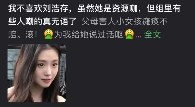 她这是未红先黑的节奏吗……|周震南|张艺谋|刘浩存|余景天
