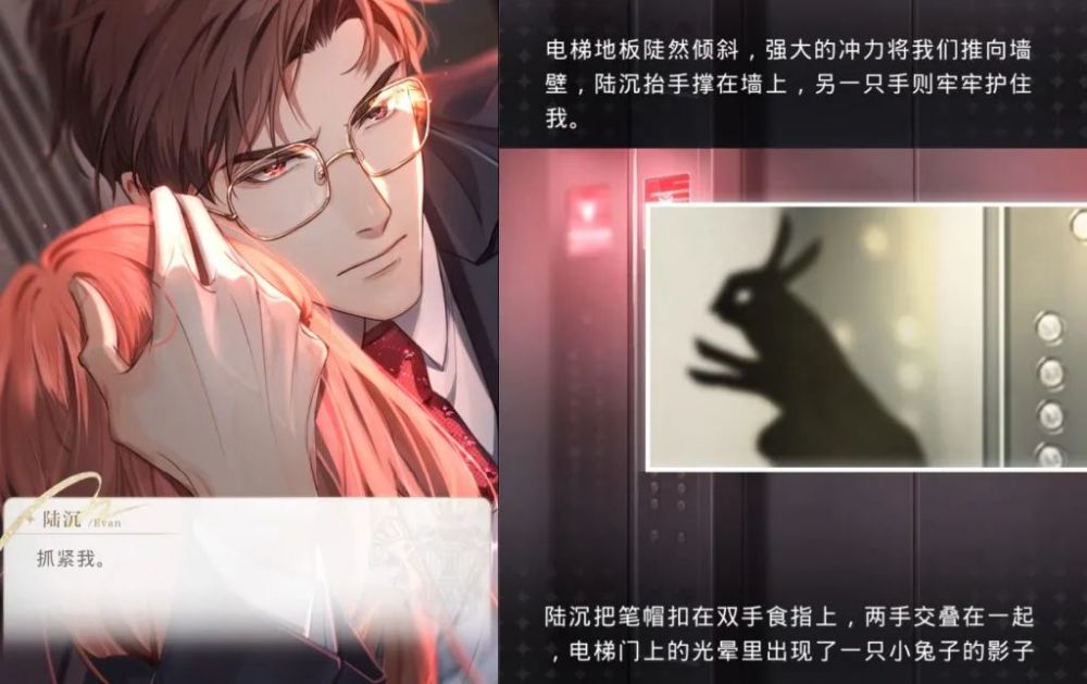 没想到 我还是沉迷 光与夜之恋 了 全网搜