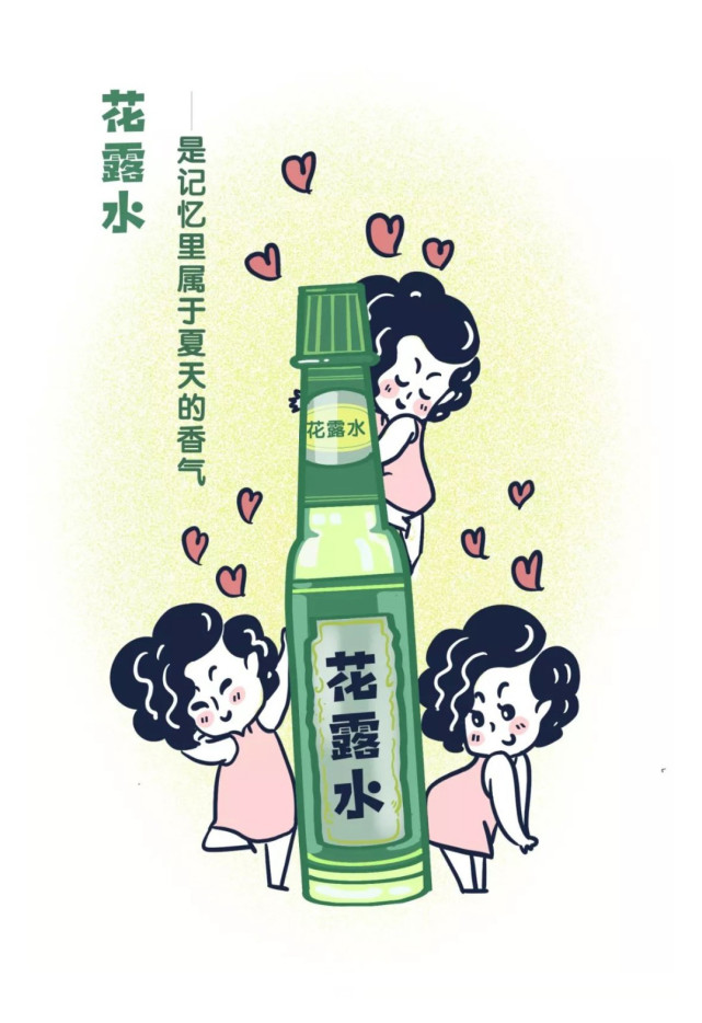 关于花露水这10种使用禁忌你都知道吗