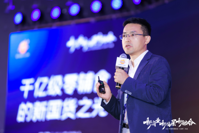 cmif大会:2021年母婴生意的关键词都在这里了_腾讯新闻