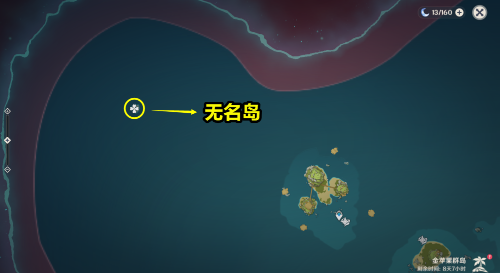 《原神》神秘爱心岛:每天中午11点,地上会显现一颗爱心_腾讯新闻