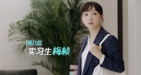 小姐姐是那季节目中学历最高的实习生——本科就读于澳大利亚邦德大学