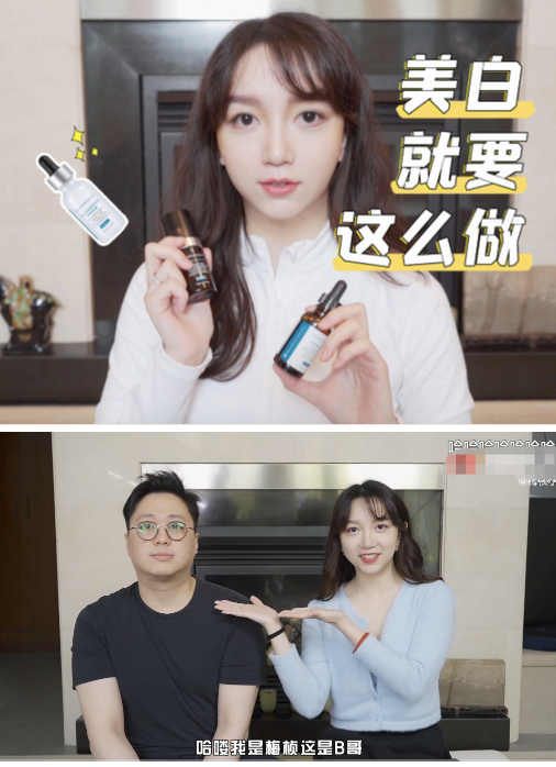 百万粉丝的北大美女博士梅桢栽了:论文被扒,外籍身份曝光