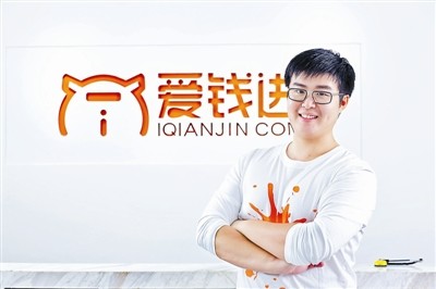 爱钱进的资金证明是什么 腾讯网