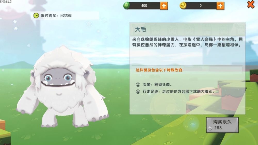 迷你世界:最经典的皮肤,大毛太可爱,元气少女安妮很可爱