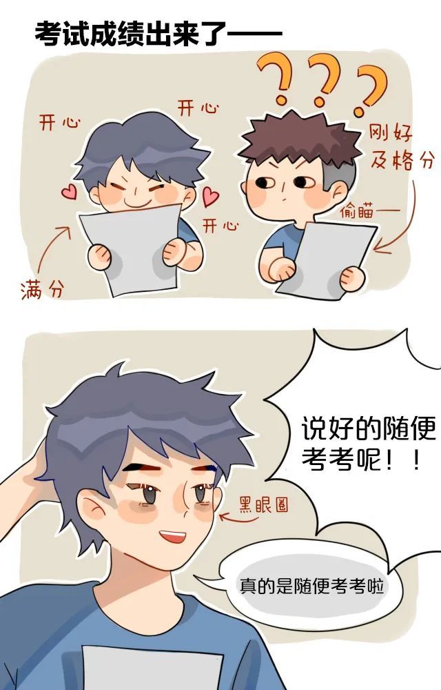 快看内卷把消防员都逼成什么样儿了