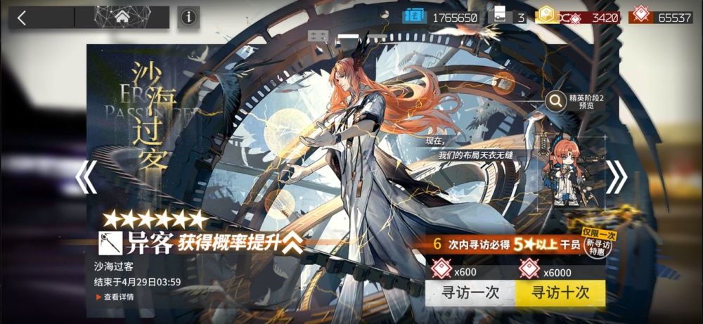 新利18登录地址游戏截图4