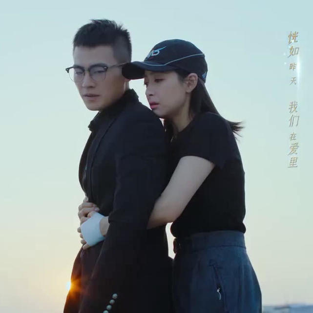 陌生的恋人宋茜表演浮夸欧豪表情呆滞第一集就抠图