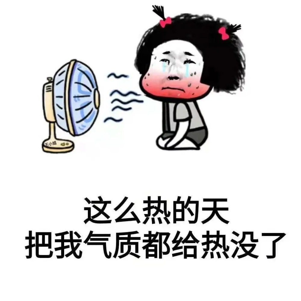 值得收藏的表情包来一波