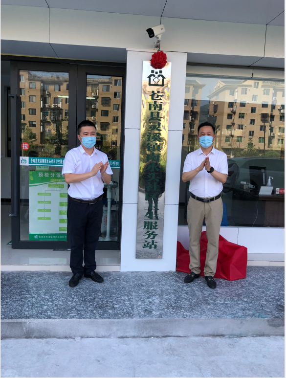 灵溪这个卫生服务站搬家啦新址在这里