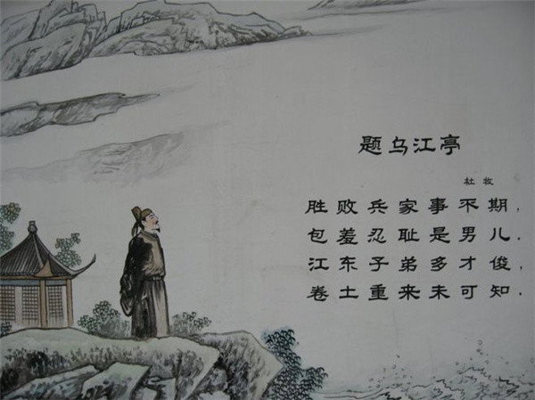 关于王安石的古诗  1泊船瓜洲京口瓜洲一水间,钟山只隔数重山春风又绿