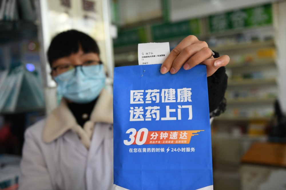 这一医保结算县市全覆盖!这些号码,帮你过难关