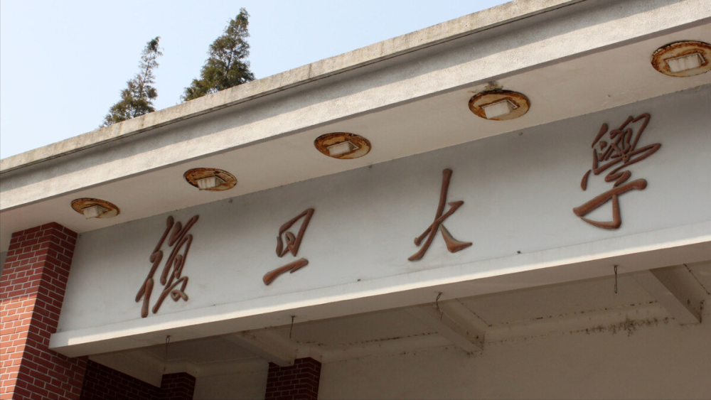 交通大学排行_国内大学排名有大变化,清华仅第三,交大第九,哈工大创历史新低