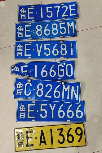 最新丢失车牌信息!东营人扩散周知!