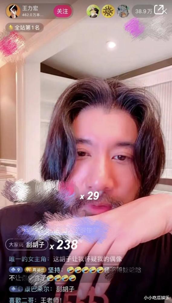 王力宏满脸胡子开直播,一小时带货百万,满足网友现场刮胡子