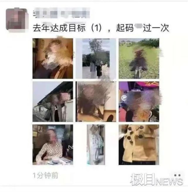 男子多次盗用女同学照片配不雅照发朋友圈各方最新回应