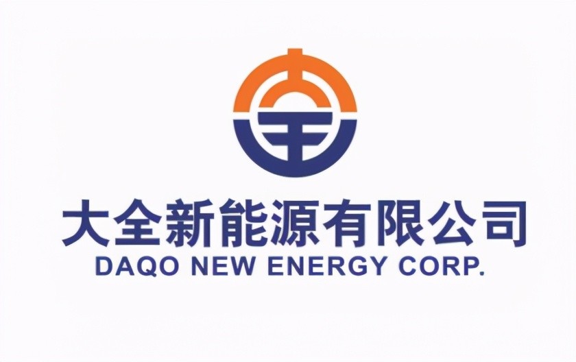 rothcapital大全新能源市盈率低于国内同行保持中性评级