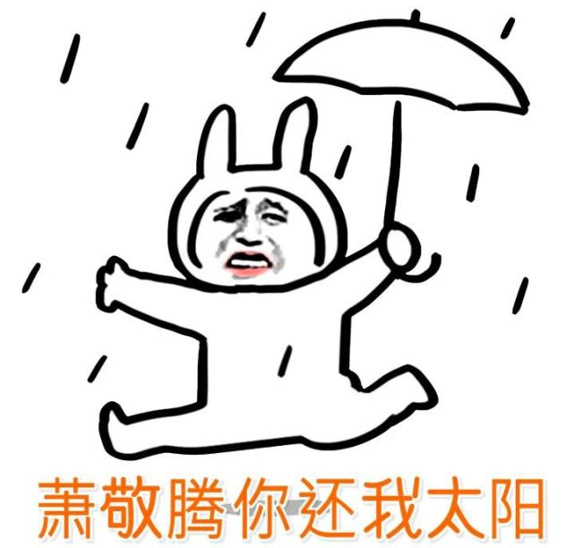 演唱会|萧敬腾