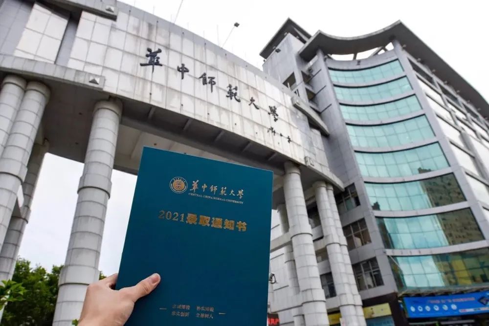 河南一考生捡漏被武汉211大学录取,超一本线不到10分,太幸运了!