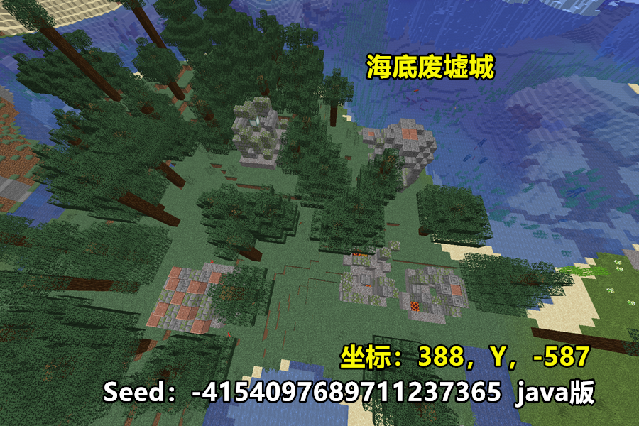 我的世界 一座沙漠神殿两个亮点 完全埋藏在地下 和地牢重叠 全网搜