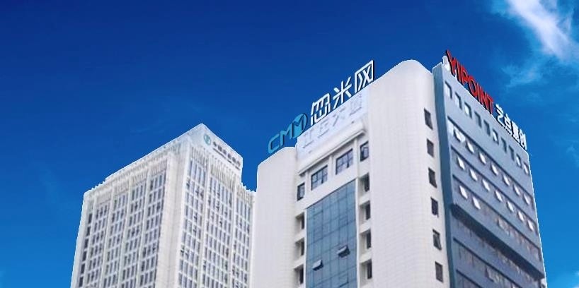 首批国家级工业互联网平台试点示范项目忽米网落户鄞州