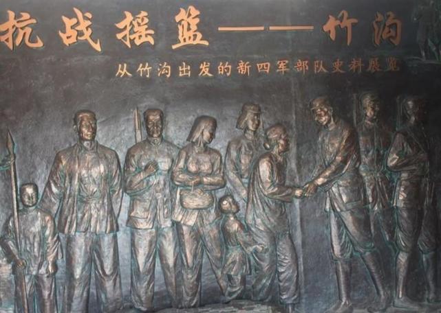 驻马店确山竹沟红色教育基地