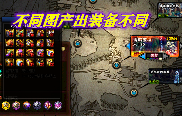 Dnf 刃影2流行套裝發行 戰甲第一個推賽道雙神話可以稱之為畢業 Yt9遊戲推薦