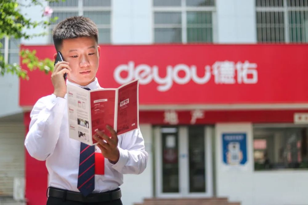 20年前的疏忽漏洞,济南德佑经纪人帮客户"补上了"!