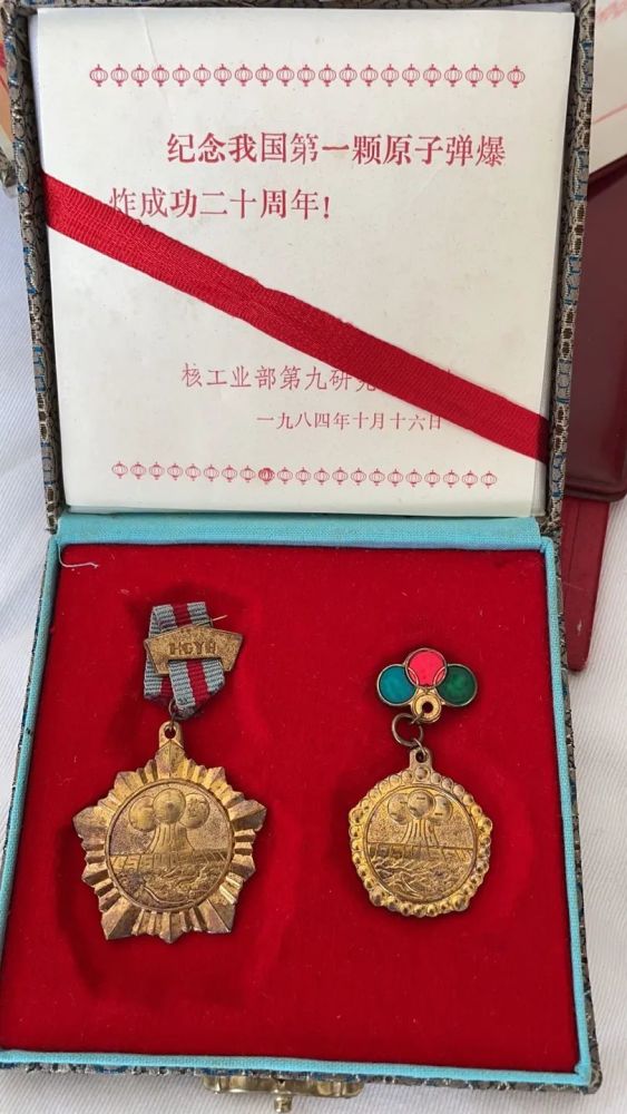 1931年5月14日,于振海出生于新民.