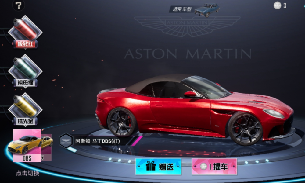 吃鸡特斯拉新车皮来袭4位大咖帮忙预热水友1500省了