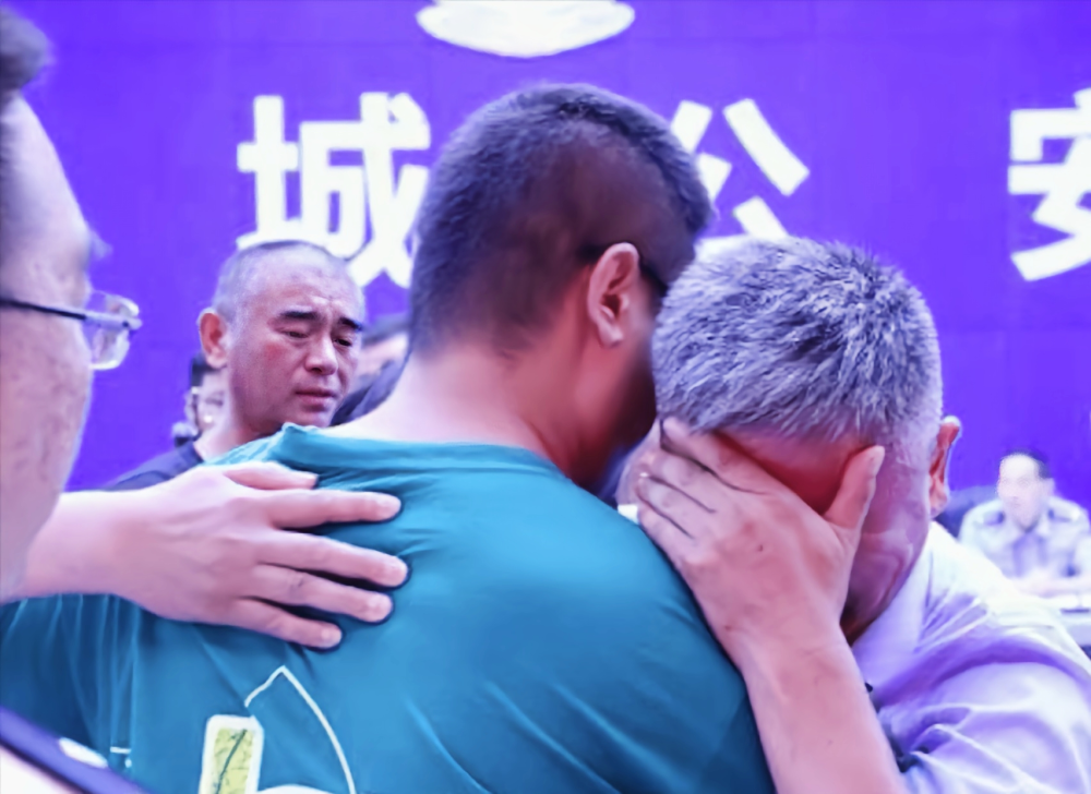 郭刚堂与被拐24年的儿子终相认,泪洒认亲现场,刘德华井柏然送祝福