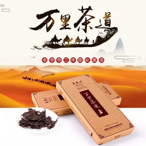 长盛川青砖茶且品且珍藏丨湖北非遗声音馆